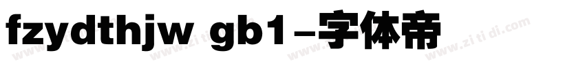 fzydthjw gb1字体转换